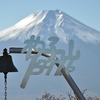 【杓子山】もしかして、熊の鳴き声!?（鳥居地峠→高座山→杓子山→鳥居地峠）