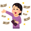 【引き寄せ】ワクワクとリラックスとありがとう