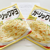 当選報告｜キユーピーあえるパスタソースガーリックマヨお試しキャンペーンに当選！
