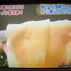 すずらん(渋谷)お茶の間デビュー!?『裸の少年』