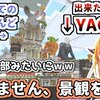 ホロライブ おすすめ切り抜き動画 2021年05月05日