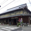 松山〜八幡浜〜宇和島