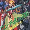 今MSX2/MSX2+/MSXturboR　3.5インチソフト　コンチネンタル -美少女RPG-というゲームにとんでもないことが起こっている？
