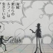 Entries In 六十一巻 Category 漫画ワンピースの感想を1話ずつ綴っていくブログ