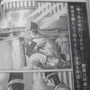 柴田勝家は、自らの終焉を記録に残すため、それを見届けた「証人」を最後に脱出させた【記録する者たち】【敗将列伝】