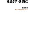 【打棄（うっちゃり）】土俵際まで寄せられた、または土俵際で吊り出されそうになった力士が腰を落とし体を捻って、相手力士を土俵の外へ投げるもの
