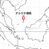 インドネシア、ナトゥナ諸島に軍事基地　南シナ海、中国に対抗