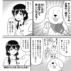 「この卵食べたら、オラもっと強くなんぞ」…権利料不要で、そんな手が！…一方で「MLB選手の名前を出したり、連想させる話はダメ」？