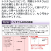 黒澤映画「赤富士預言」の更なる成就？＋日本が世界の嫌われ者になったので「脱日戦略」練り直し…だな；