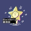 BlackBerryを使って手軽に記事を書いてやる