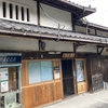 毎年恒例、古民家同窓会に駆けつけた還暦オヤジとマダムのゆる〜い再集結物語