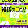  Kindle日替わりセール情報