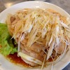 盛香園　[港南区]　/　蒸し鶏の葱しょうゆかけ