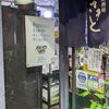 予約していただいてさきと