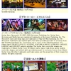 【wii】新作ソフト