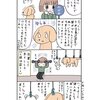 のすのす！１４話『ふっくらは可愛い！』