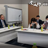 超党派空襲議連