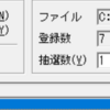 Myサジタリウス杯８日目