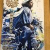 どうする家康の松本潤、浜松まつりに来るらしい！浜松祭りの日にちまとめ！パレードの参加方法は抽選？