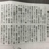 「『艦これ』いくとこまでいった」「海外でどう見られるのか」（「ヘイトスピーチと排外主義に加担しない出版関係者の会」メンバー）