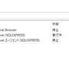 SQLServer Expressのインストール