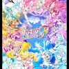 【2025年 最新】プリキュア／歴代映画興行収入ランキング TOP10！- プレシネマ