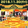 getaway vol,0タイムテーブル