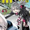 読んだ漫画　2021/3月まとめ