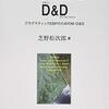 第6回　医療職のための統計セミナー 「事例から論文の読み方を学ぼう」（2022.1.29）