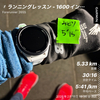 ＜Running Diary＞ 2026年2月16日〜2月21日