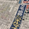 2021年　NHKマイルカップ回顧　― 強い○外いたほうが競馬は面白い