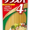 いまさら始めるパズドラ　超究極サラスヴァティがかなりヤバイ