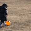 ワタシが小学生の頃やったボール遊び３つ