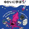 Erlang 勉強はじめ