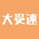 大学受験速報