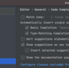 Android Studio：Code Completionで大文字小文字を無視する
