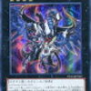 【ヴェルズ・ウロボロス 高騰】まさかの値上がりへ！理由は何？