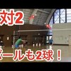 プレー中のミス０を可能にする1つの意識