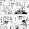 わたしと桂ヒナギク412　保健体育の範囲で満点取れる分野あるよね・・・