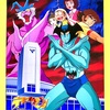 デビルマン  Blu-ray  ブックレット