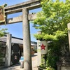 京都旅2日目❶❤️晴明神社にて、、妖怪とは？