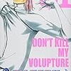 　BLEACH　31巻