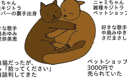 記事を見る