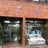 照屋商店　★★★