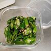 夏の家庭菜園、収穫と料理と日々のルーティン