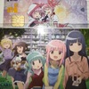 【スピード発行】痛デザインのエムアイカード到着　思ったよりスムーズでした。