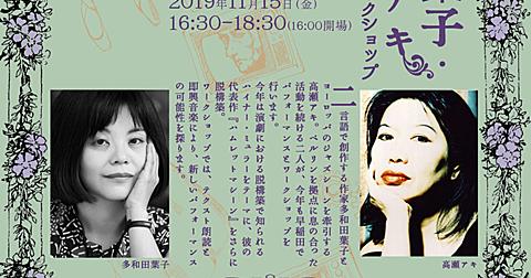 高瀬アキとは 音楽のブログ記事を集めました はてな
