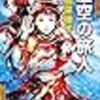 雨が降らないと暑いですね