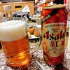 Asahi 紅