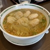 ぷりぷり海老の絶品の海老ワンタン麺　中国家庭料理 漓江 （愛知県豊明市）